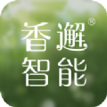 香邂智能Android软件下载：智能化操控、多元化系统体验优质睡眠