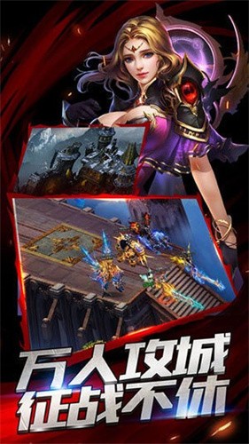 合击传奇1.80版本下载 - 合击玩法传奇手游