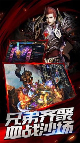 合击传奇1.80版本下载 - 合击玩法传奇手游