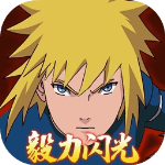 毅力火影单机版下载 - 安卓动作射击游戏探秘