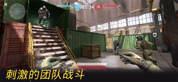 战争前线下载 - 安卓多人在线射击游戏