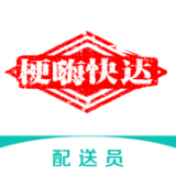 梗嗨快达骑手端APP下载与体验