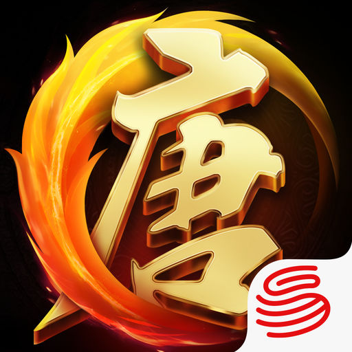 益玩大唐无双手游安卓版下载