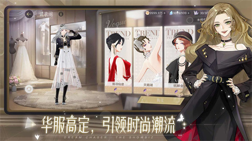 绝对演绎游戏下载与攻略