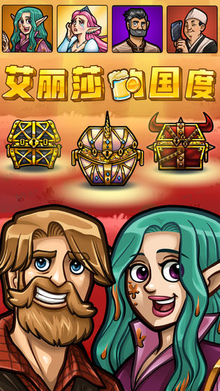 艾丽莎国度安卓版下载 - 动漫风格塔防战略手游