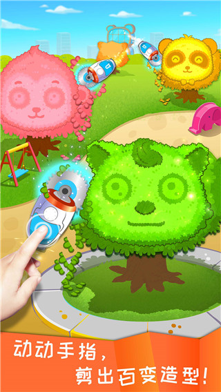 宝宝环保手工下载 - 官方正版下载链接