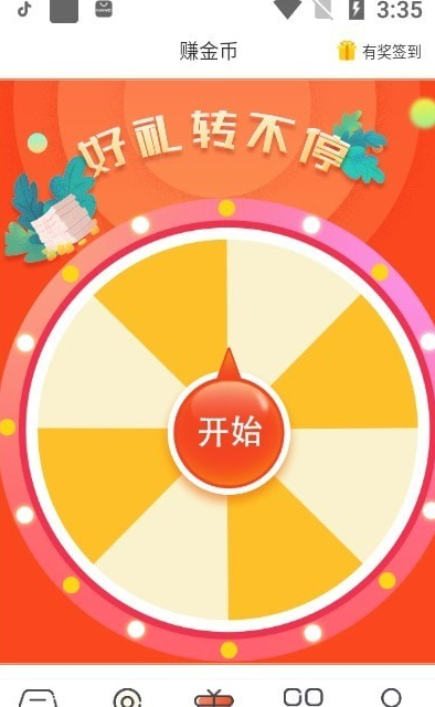 实在点app下载:海量商品资源,满足在线购物需求