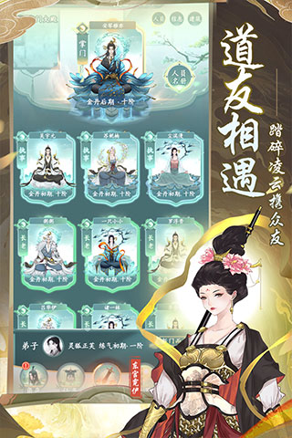 仙岛大乱斗游戏下载:奇幻冒险解密之旅