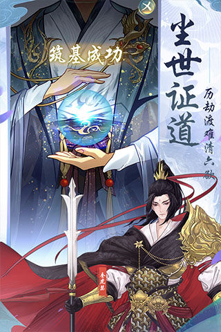 仙岛大乱斗游戏下载:奇幻冒险解密之旅