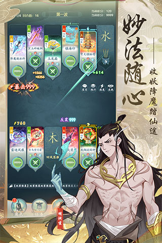 仙岛大乱斗游戏下载:奇幻冒险解密之旅