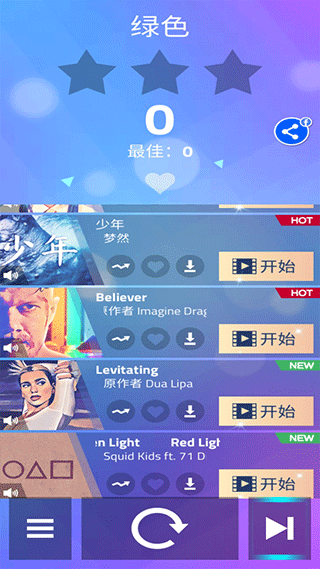 钢琴块4官方版下载指南:Android休闲益智游戏体验