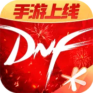 DNF手游助手APP下载安装指南：腾讯专为广大勇士玩家打造的全新手游助手