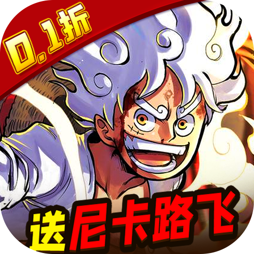 世界守卫军游戏新手攻略：天龙人核心阵容下载与玩法