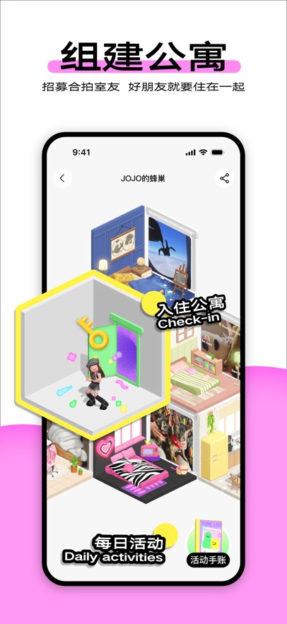 柠7交友APP下载:打造个性化社交体验