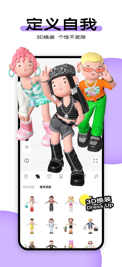 柠7交友APP下载:打造个性化社交体验