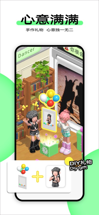 柠7交友APP下载:打造个性化社交体验