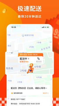 多点安卓版下载:实惠购物,大牌品质,多样优惠等你来享