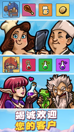 艾丽莎国度安卓版下载 - 动漫风格塔防战略手游