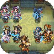 西游奇遇记BT版下载 - 安卓策略塔防游戏