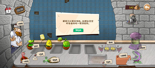 沙威玛大战僵尸:融合风格的即时策略下载