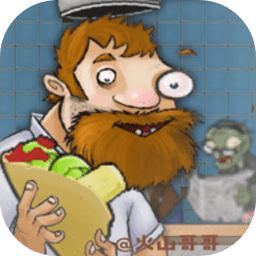 沙威玛大战僵尸：融合风格的即时策略下载