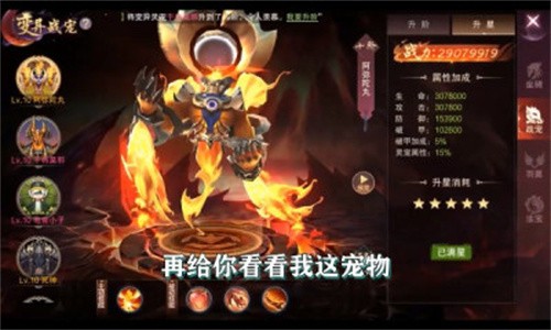 九天神皇手游:下载及角色扮演体验