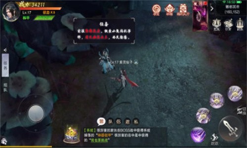 九天神皇手游:下载及角色扮演体验