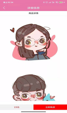 名片赞小精灵 - Android 精品软件下载与资源分享