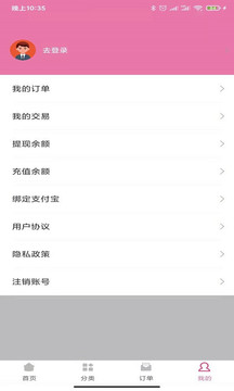 名片赞小精灵 - Android 精品软件下载与资源分享