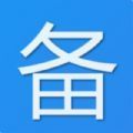 日常备忘录app：高效文字与语音记录工具