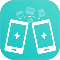 手机数据迁移助手软件下载：专业手机搬家工具