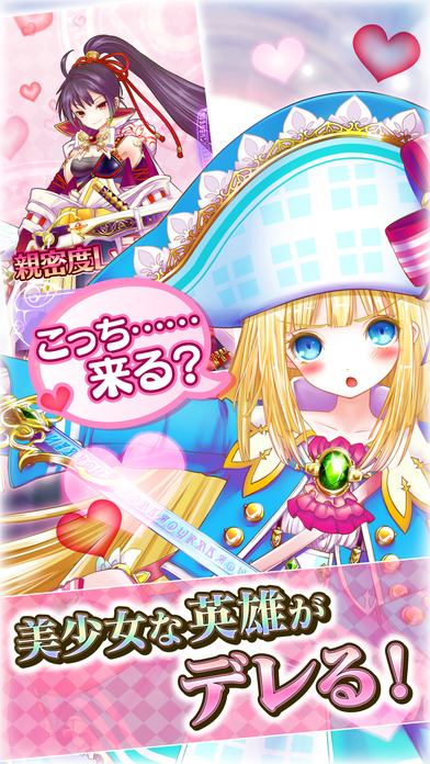 魔法少女信长佐贺手机版下载:安卓角色扮演游戏