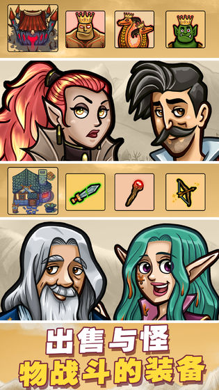 艾丽莎国度安卓版下载 - 动漫风格塔防战略手游