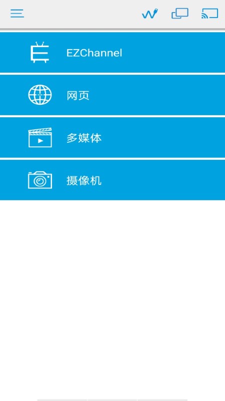 ezcast投屏器app安卓版下载:畅享大屏观影体验