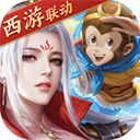 征途2互通版下载 - 安卓角色扮演游戏