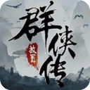 放置群侠传手游：安卓经营养成新体验