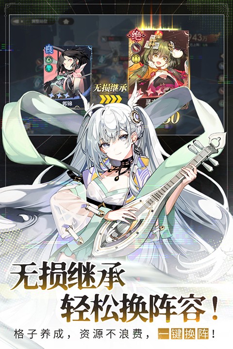 少年西游记2 官方正版手游下载