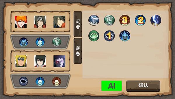 火影最新版游戏下载 - 安卓休闲益智游戏火热来袭