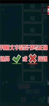 阅卷达人安卓游戏下载