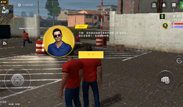 加州生活模拟器内置菜单版下载