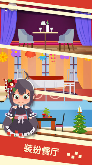 串串火锅游戏下载 - 安卓经营养成游戏最新版