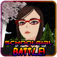 樱花学校格斗大战游戏下载