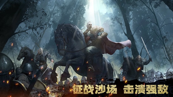 维京崛起国际服下载 - 策略塔防手游《Viking Rise》中文版下载