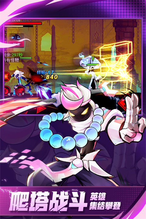 火柴人联盟2vivo版本下载 - 安卓动作射击游戏定制版