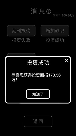 摆摊模拟器最新版2024下载 - 真实摆摊赚钱游戏体验