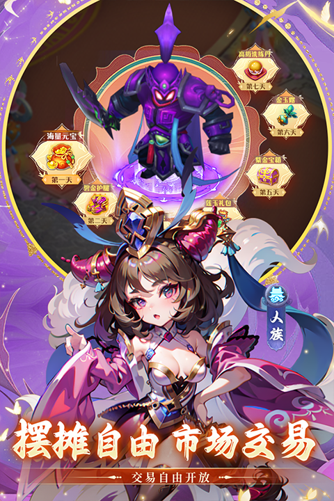 思仙手游九游版下载 - 角色扮演仙侠世界等你探索