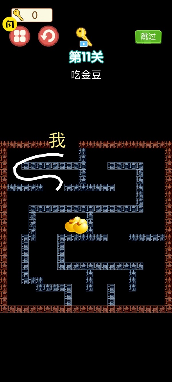 下载最新版本的躺平发育冒险吃金豆游戏 - 安卓冒险解谜游戏