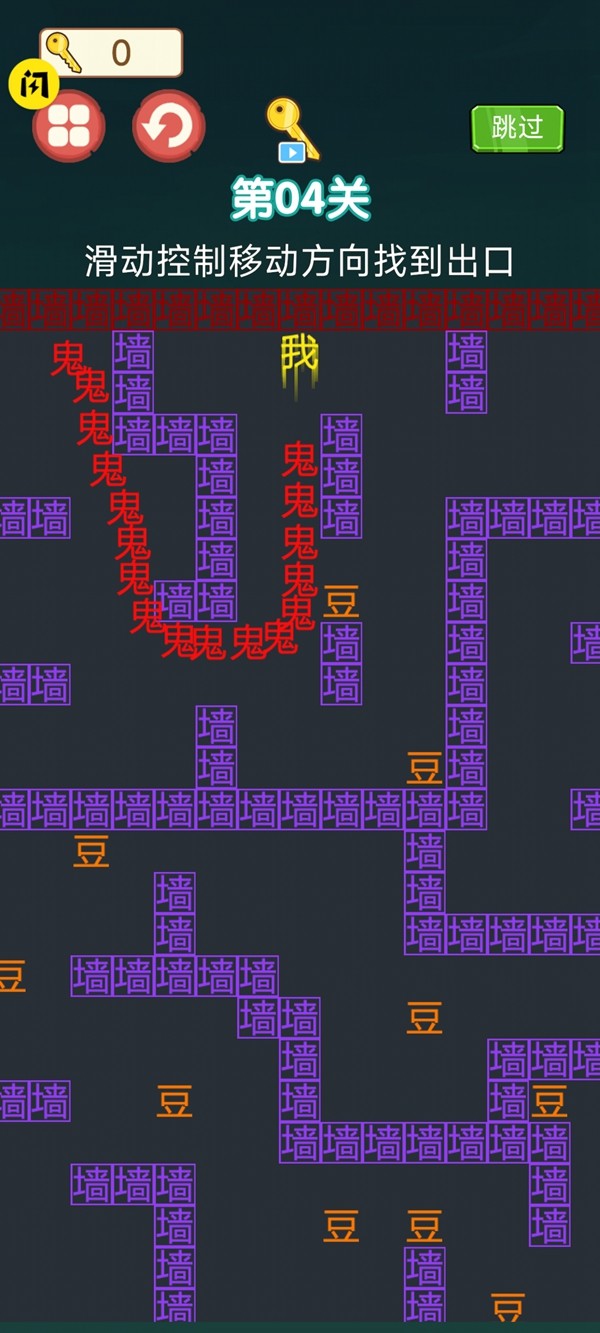 下载最新版本的躺平发育冒险吃金豆游戏 - 安卓冒险解谜游戏