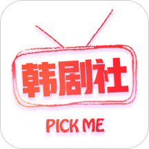 韩剧社手机版下载：韩剧迷的追剧利器