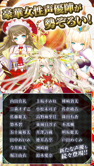 魔法少女信长佐贺手机版下载:安卓角色扮演游戏